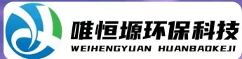 盐城WH-RH-M智能废水蒸发器｜唯恒塬